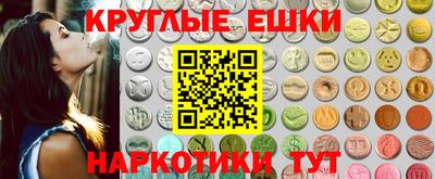 круглые Будённовск