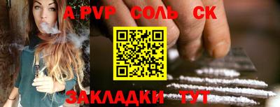 стаф Бузулук