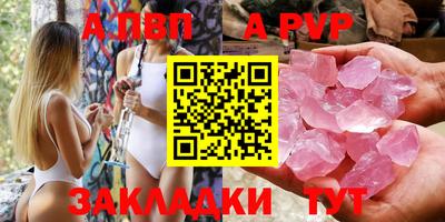 круглые Будённовск