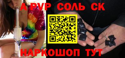 PSILOCYBIN Бугуруслан
