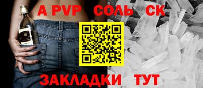 стаф Бузулук