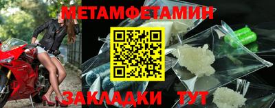 соль ск Абакан