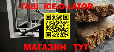 соль ск Абакан