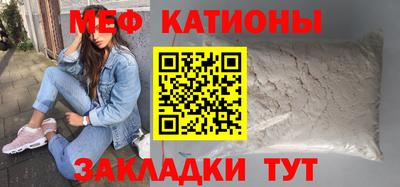 мефедрон VHQ Азнакаево