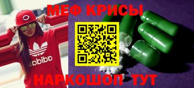 соль ск Абакан