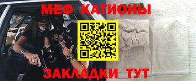 гидра Абинск
