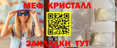 соль ск Абакан