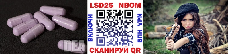 хочу   Котельники  LSD-25 экстази ecstasy 