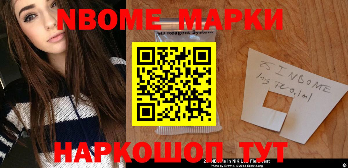 ЛСД экстази кислота Котельники