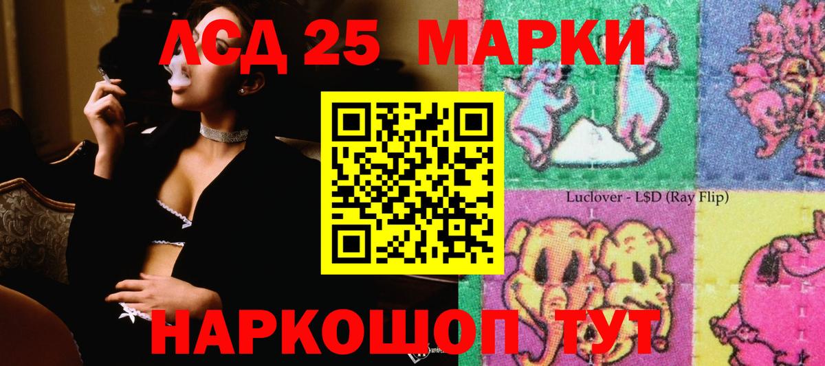 А ПВП  Вход с VPN  Ляпка  Мефедрон  Котельники  ГАШ  Каннабис  Cocaine 