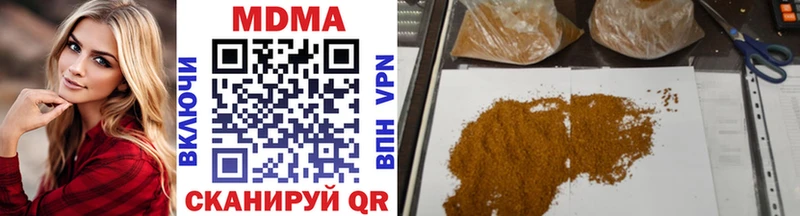 МДМА crystal  как найти закладки  Котельники 