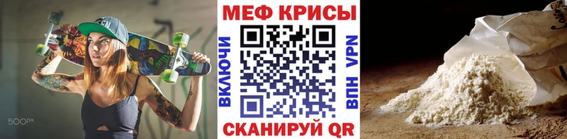 kraken где можно купить Котельники Мефедрон мука