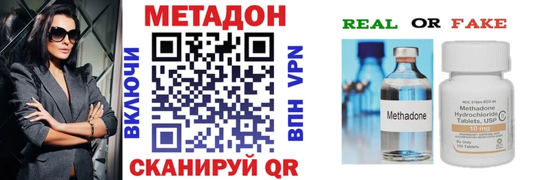Метадон мёд  Котельники 