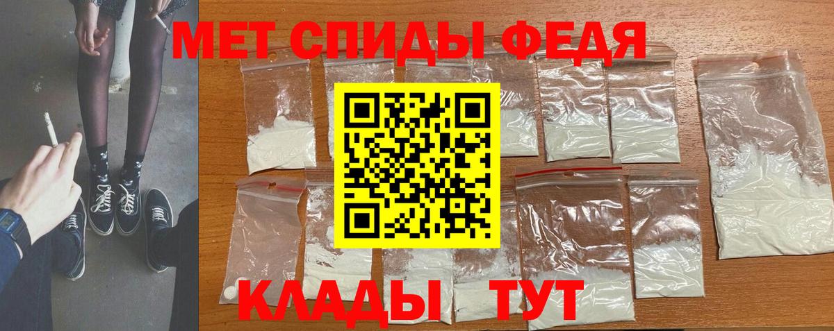 Экстази  КОКАИН  Меф МЯУ МЯУ   Котельники  Гашиш  Alpha PVP СОЛЬ   Вход с VPN 