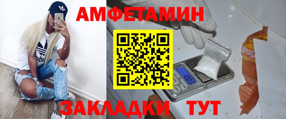 МЕТАМФЕТАМИН  Котельники  МЕТАМФЕТАМИН пудра 