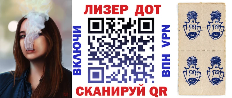 Марки 25I-NBOMe 1500мкг  Котельники 