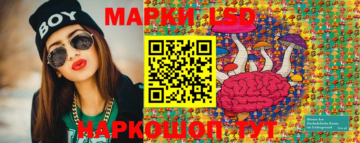 Марки NBOMe 1,8мг  Марки NBOMe 1,8мг  Котельники  Марки NBOMe  Вход с VPN 