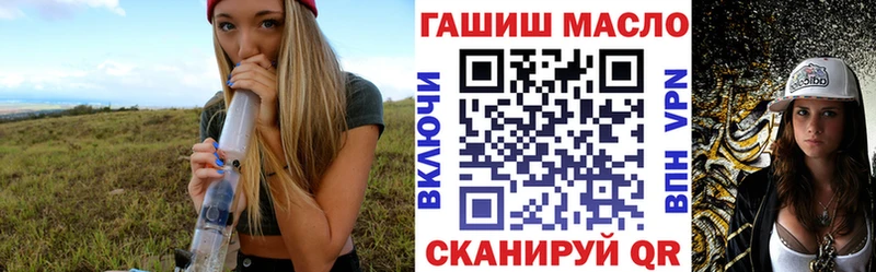 что такое   Котельники  Дистиллят ТГК жижа 