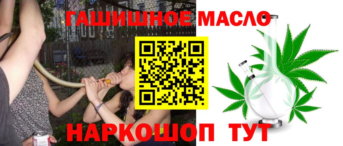 Котельники  ТГК Wax  Вход с VPN 