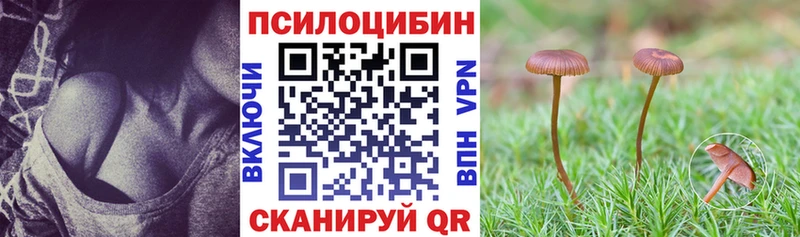 Галлюциногенные грибы ЛСД  Котельники 