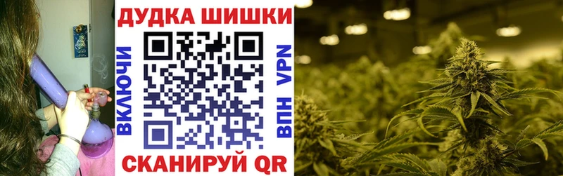 наркотики Котельники Каннабис план